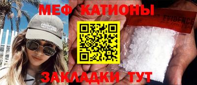 сатива Гусиноозёрск