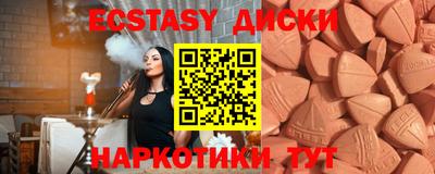 сатива Гусиноозёрск