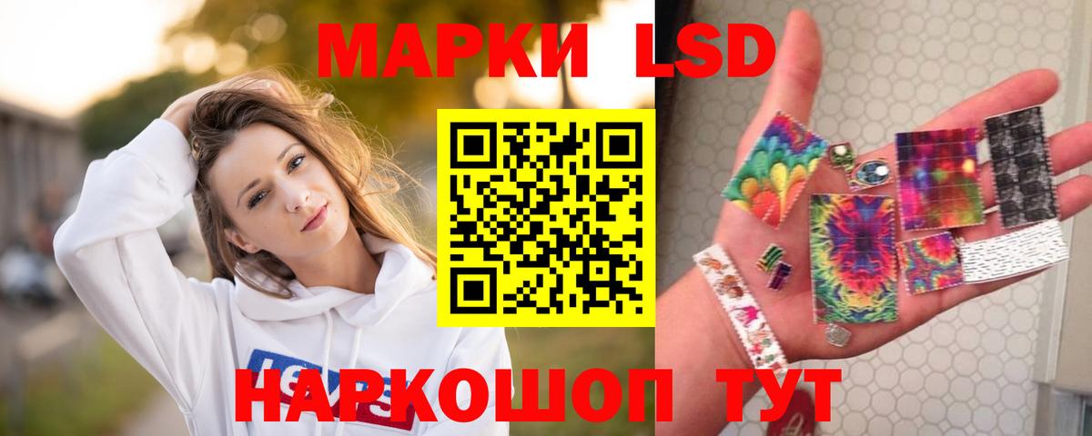 ЛСД экстази ecstasy  Вход с VPN  Сыктывкар 