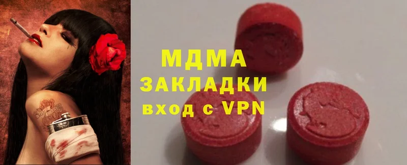 MDMA молли  купить наркотик  Сыктывкар 