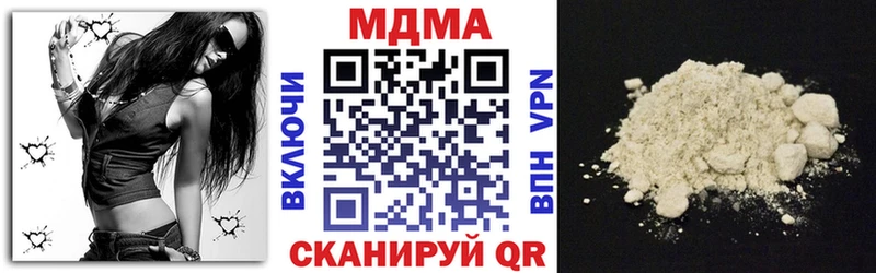 MDMA кристаллы  Сыктывкар 