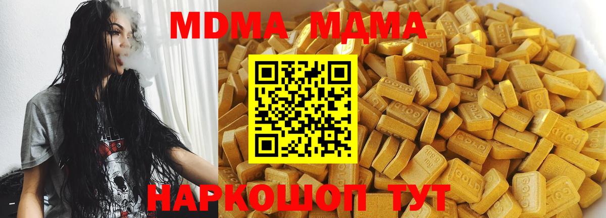 ГАШИШ  Вход с VPN  МАРИХУАНА  Сыктывкар  Мефедрон кристаллы  ГАШ  COCAIN  MDMA 