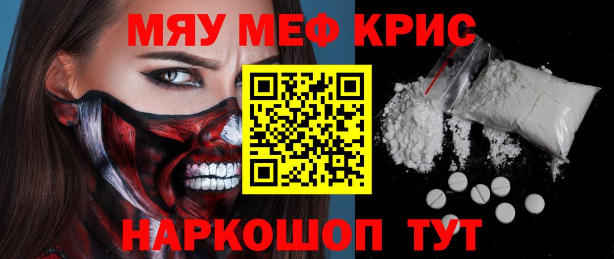МЕФ мука Сыктывкар