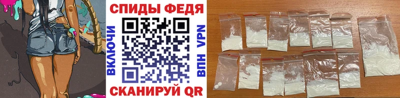 Первитин кристалл  купить   Сыктывкар 