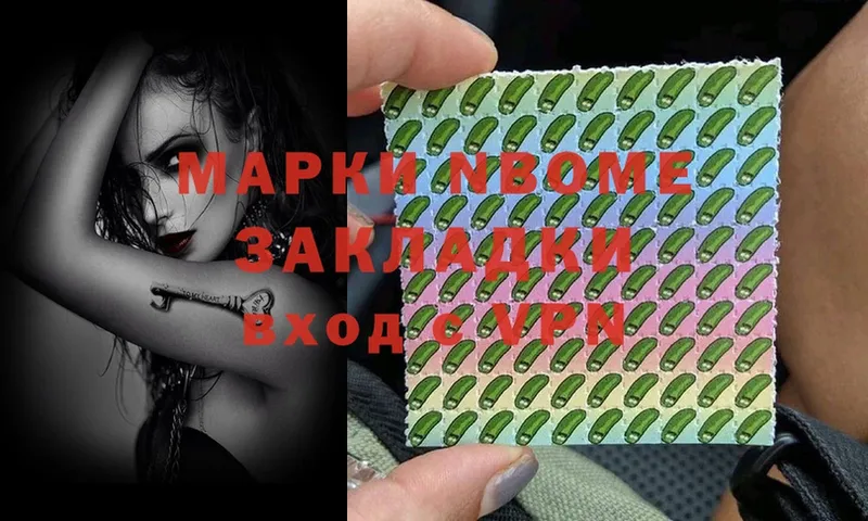 omg ссылки  сколько стоит  Сыктывкар  Марки N-bome 1,8мг 