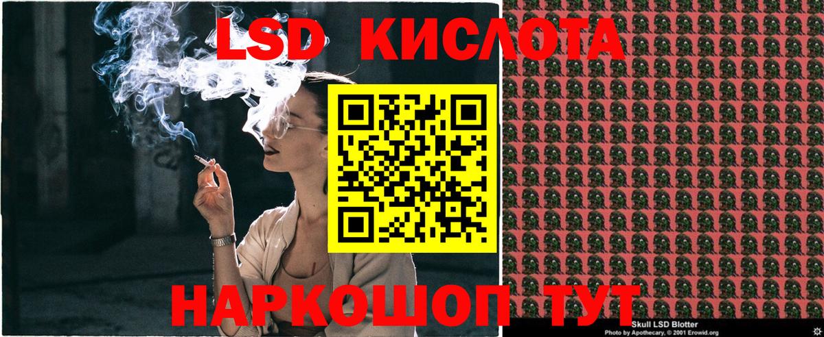 Наркотические марки 1,8мг Сыктывкар