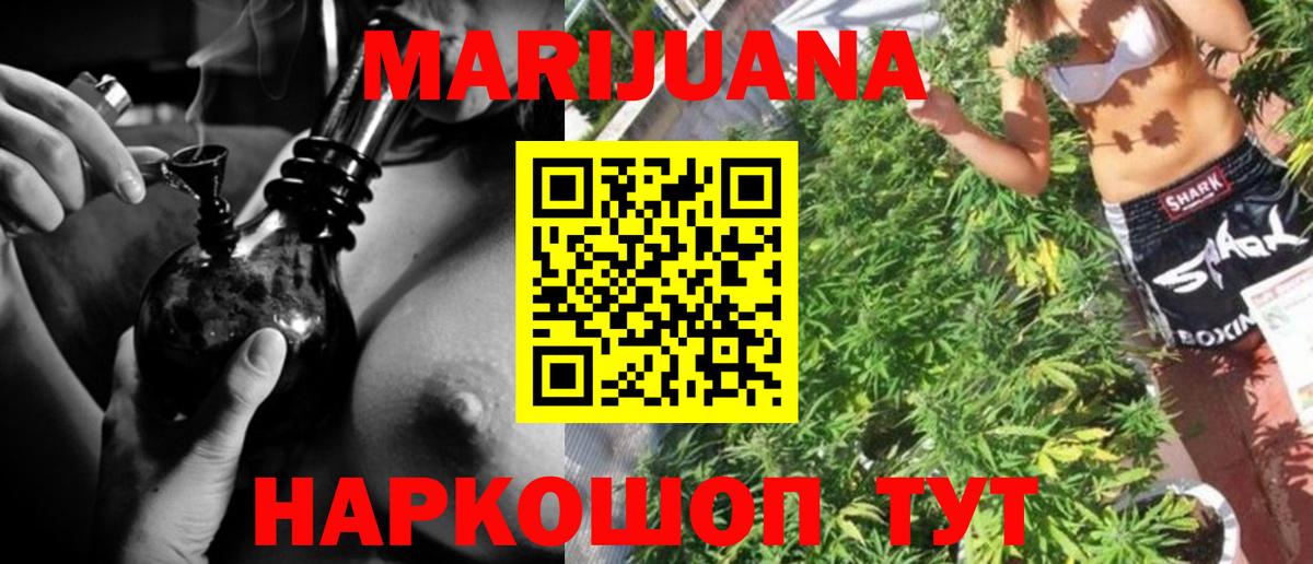 Каннабис гибрид Сыктывкар
