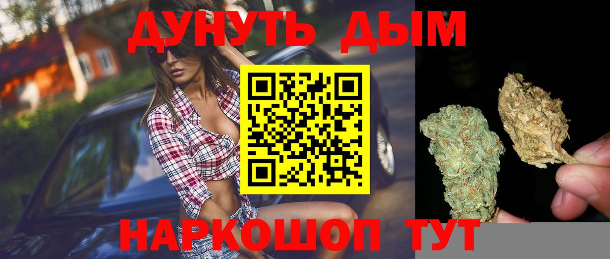 МАРИХУАНА марихуана  Канабис SATIVA & INDICA  Вход с VPN  МАРИХУАНА OG Kush  Сыктывкар 